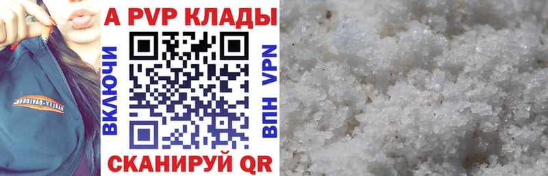 хочу наркоту Октябрьский Alpha-PVP СК