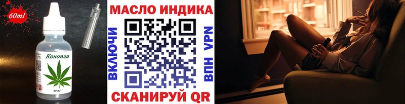 маркетплейс формула  Октябрьский  Cannafood марихуана 