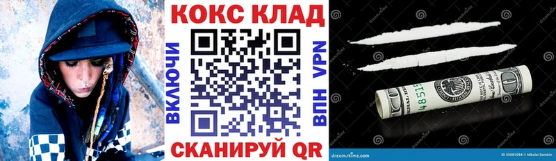 КОКАИН VHQ  магазин    Октябрьский 