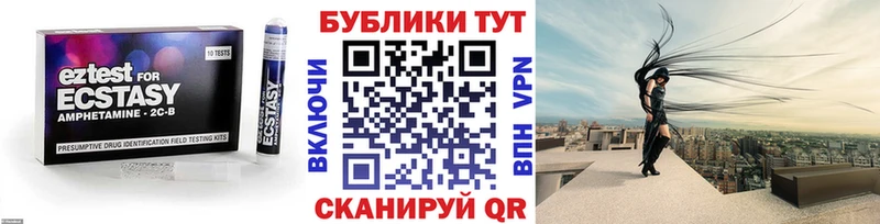 Экстази XTC  где купить   Октябрьский 