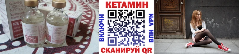 КЕТАМИН ketamine  где купить   shop как зайти  Октябрьский 