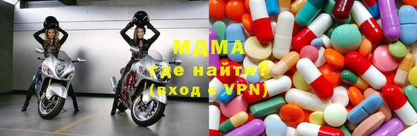 COCAINE Абаза