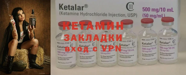 экстази Алексин