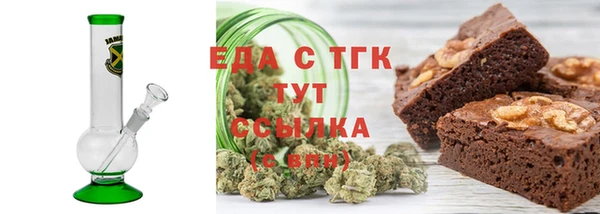 прущие грибы Алзамай