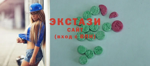 экстази Алексин