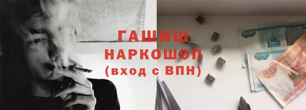 прущие грибы Алзамай