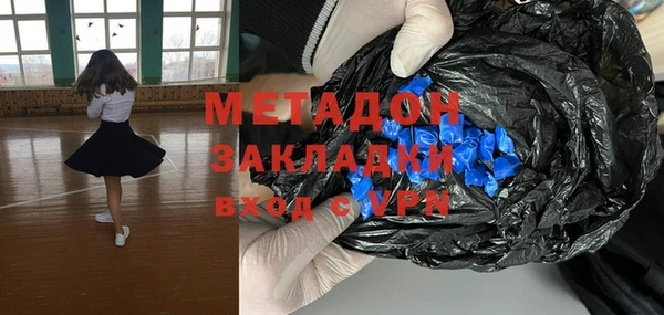 экстази Алексин