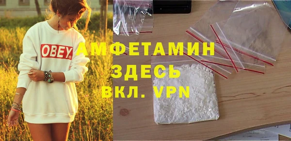 трава Абдулино