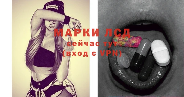 экстази Алексин