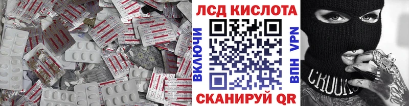 ЛСД экстази кислота  как найти наркотики  Октябрьский 