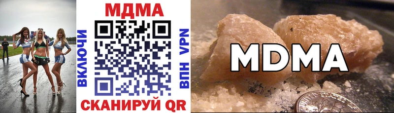 МДМА кристаллы  Октябрьский 