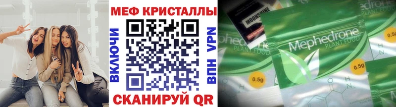 МЯУ-МЯУ 4 MMC  Октябрьский 