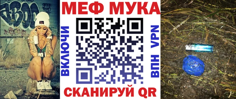 МЕФ кристаллы Октябрьский