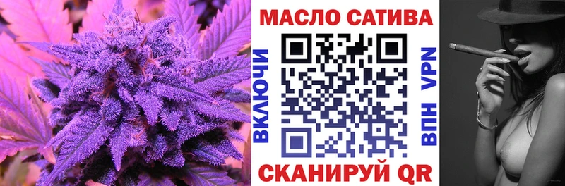 гидра онион  где купить наркотик  Октябрьский  ТГК Wax 